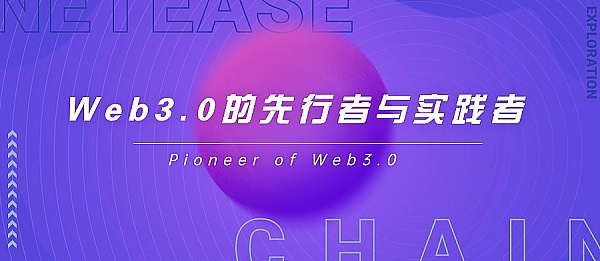 NFT市场周报：11.27-12.03热点观察与深度解读