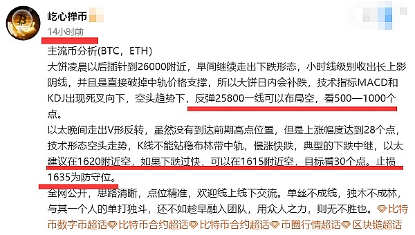 柴犬币SHIB或将迎来惊人涨幅：你的钱包准备好迎接650%的暴击了吗？