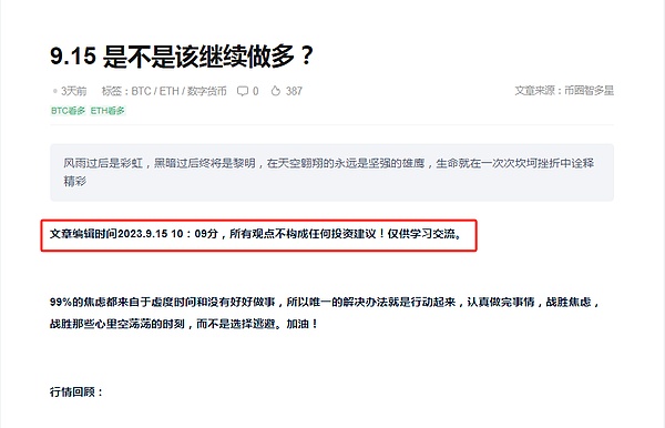 比特币减半倒计时：历史告诉我们牛市不会来得太快