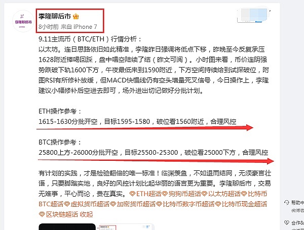 以太坊十年：一场颠覆性革命的进化之路