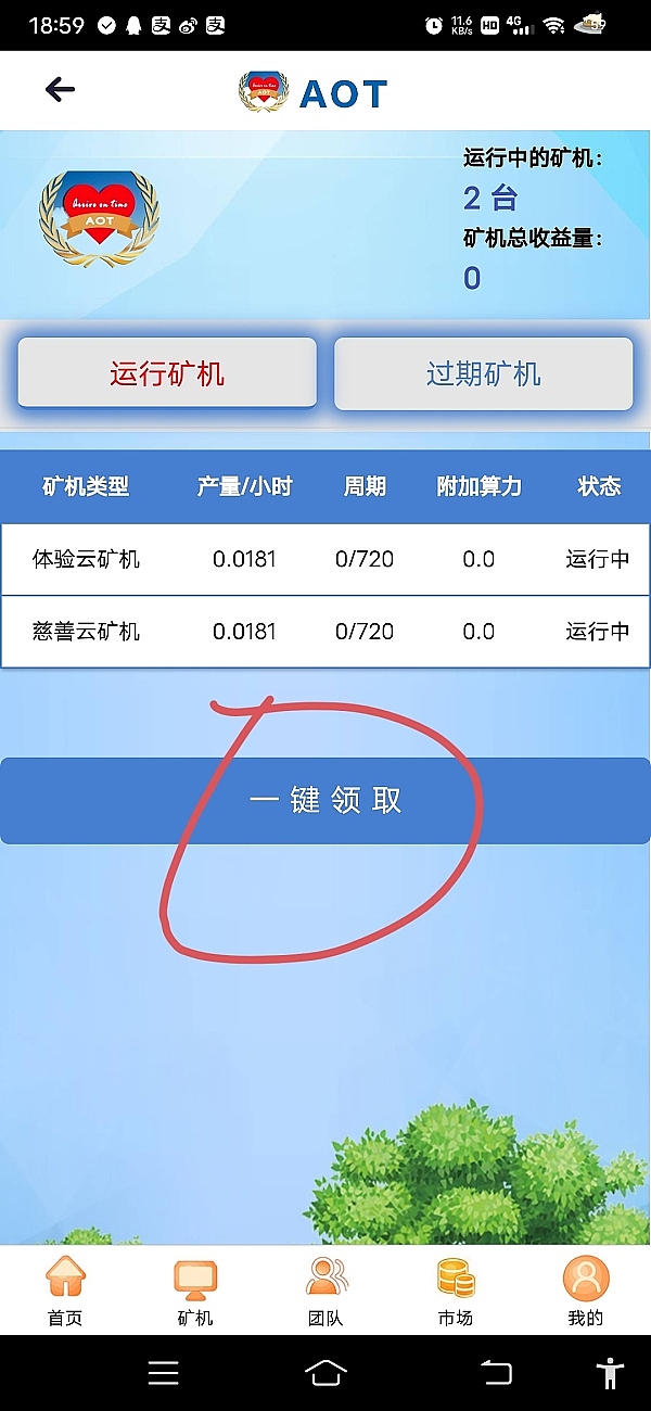 Hyperliquid的魔幻现实主义：流动性狂欢下的暗涌与机遇