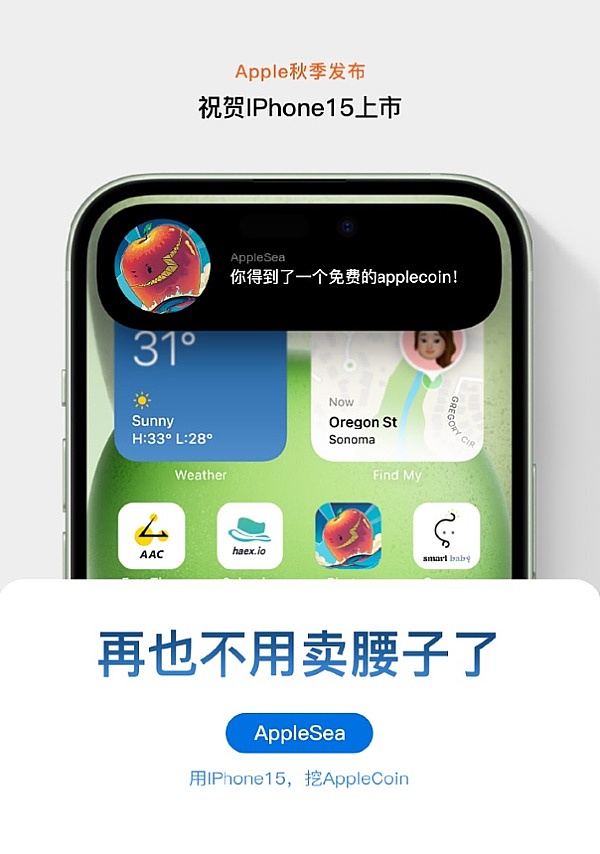 东方双子星之争：加密货币企业选址新加坡还是香港？