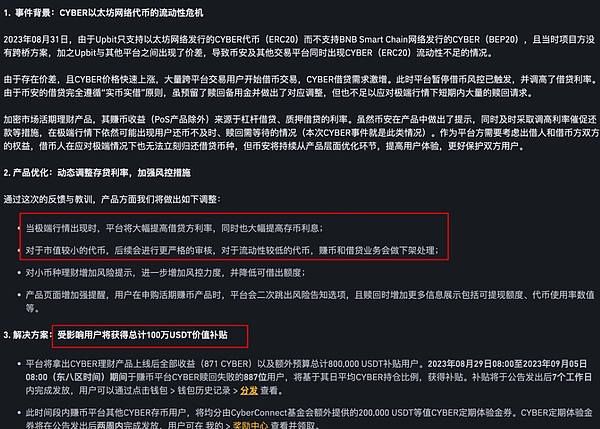 数字货币市场迎来关键转折：一场蓄势待发的牛市盛宴