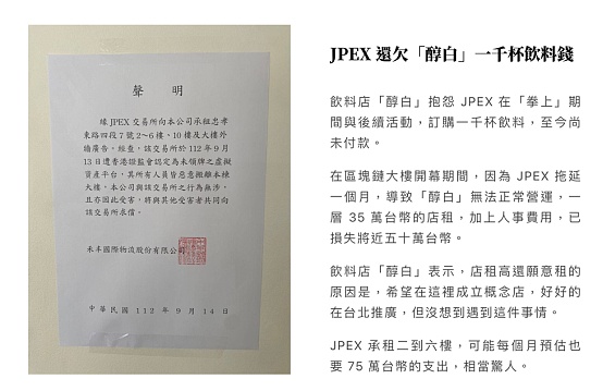 华尔街要变天了？美联储降息迫在眉睫，数字货币暗流涌动